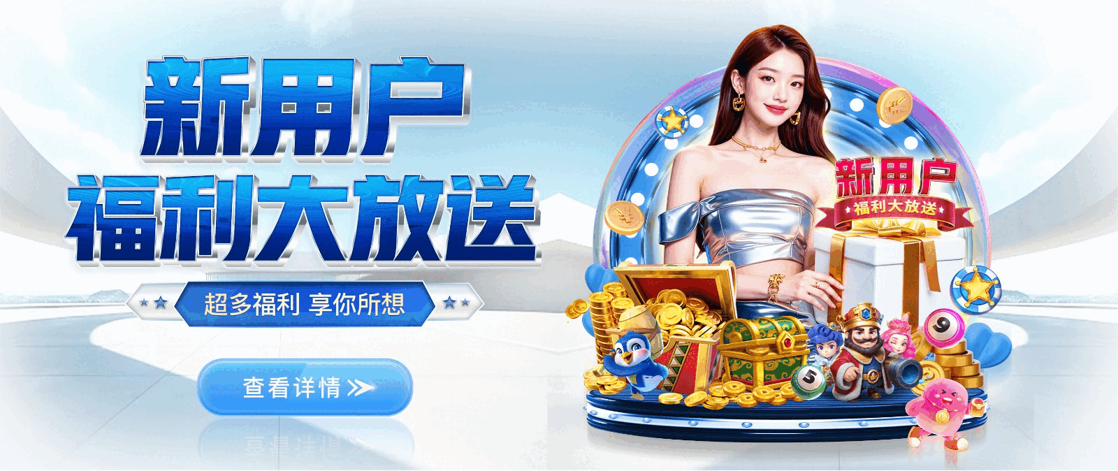 传奇国际-2026世界杯官方合作平台